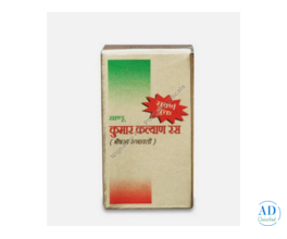Sandu Kumar Kalyan Ras Tablets