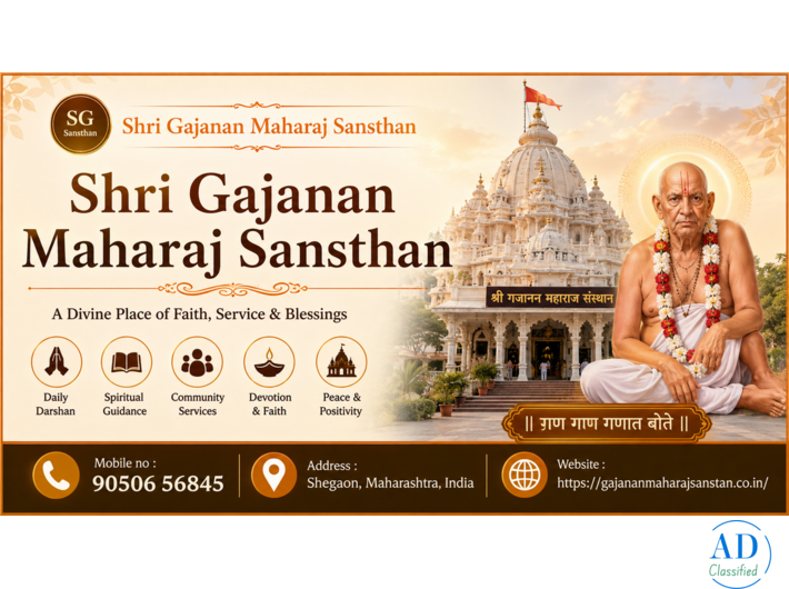 Shri Gajanan Maharaj Sansthan