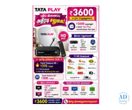 Tata Play New Connection in Tirukoilur | Villupuram |