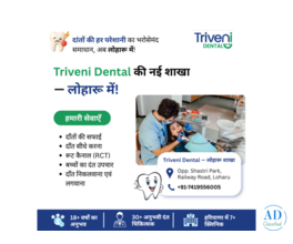 Best Dental Clinic in Loharu | Triveni Dental