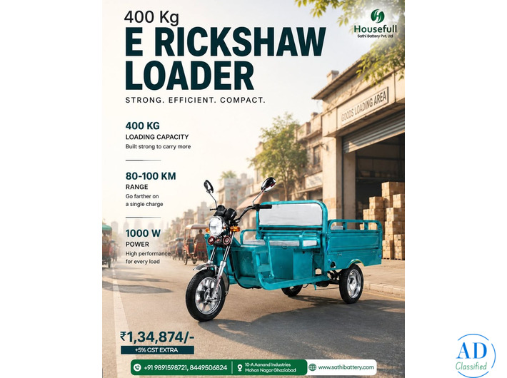 E-Loader Manufacturer in Ghaziabad – Housefull E-Rickshaw