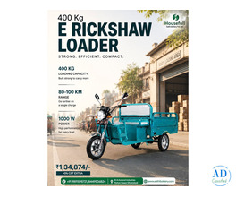 E-Loader Manufacturer in Ghaziabad – Housefull E-Rickshaw