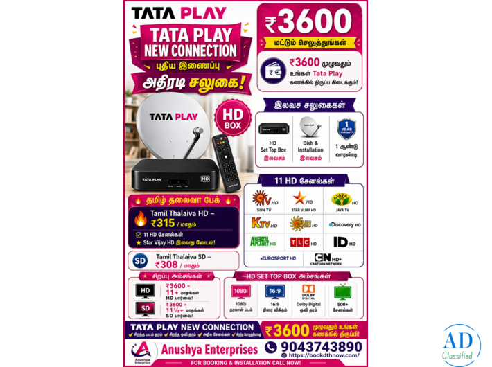 Tata Play New Connection Chengalpattu | HD DTH Installation