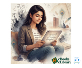 Satlada and the World of Hindi Literature