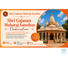 Shri Gajanan Maharaj Sansthan Omkareshwar