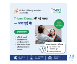 Best Dental Clinic in Jui, Bhiwani | Triveni Dental