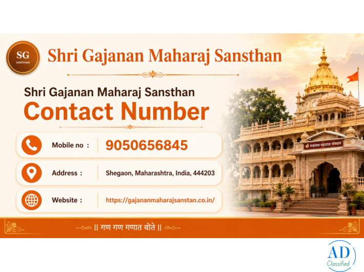 Shri Gajanan Maharaj Sansthan Contact Number