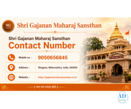 Shri Gajanan Maharaj Sansthan Contact Number