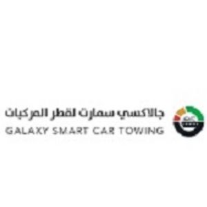 Galaxytowing